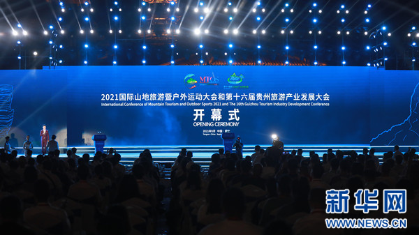 圖1 開幕式現場.jpg 圖1 開幕式現場.jpg