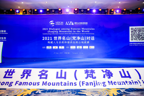 圖2 會議現場-tuya.jpg 圖2 會議現場-tuya.jpg