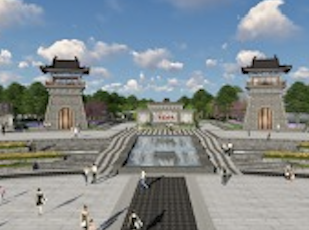 平遙古城南門游客集散中心規劃設計及南門片區業態提升策劃