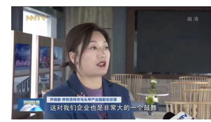 內蒙古惠民政策發(fā)力，省電臺走進馬頭琴草原文化產(chǎn)業(yè)園