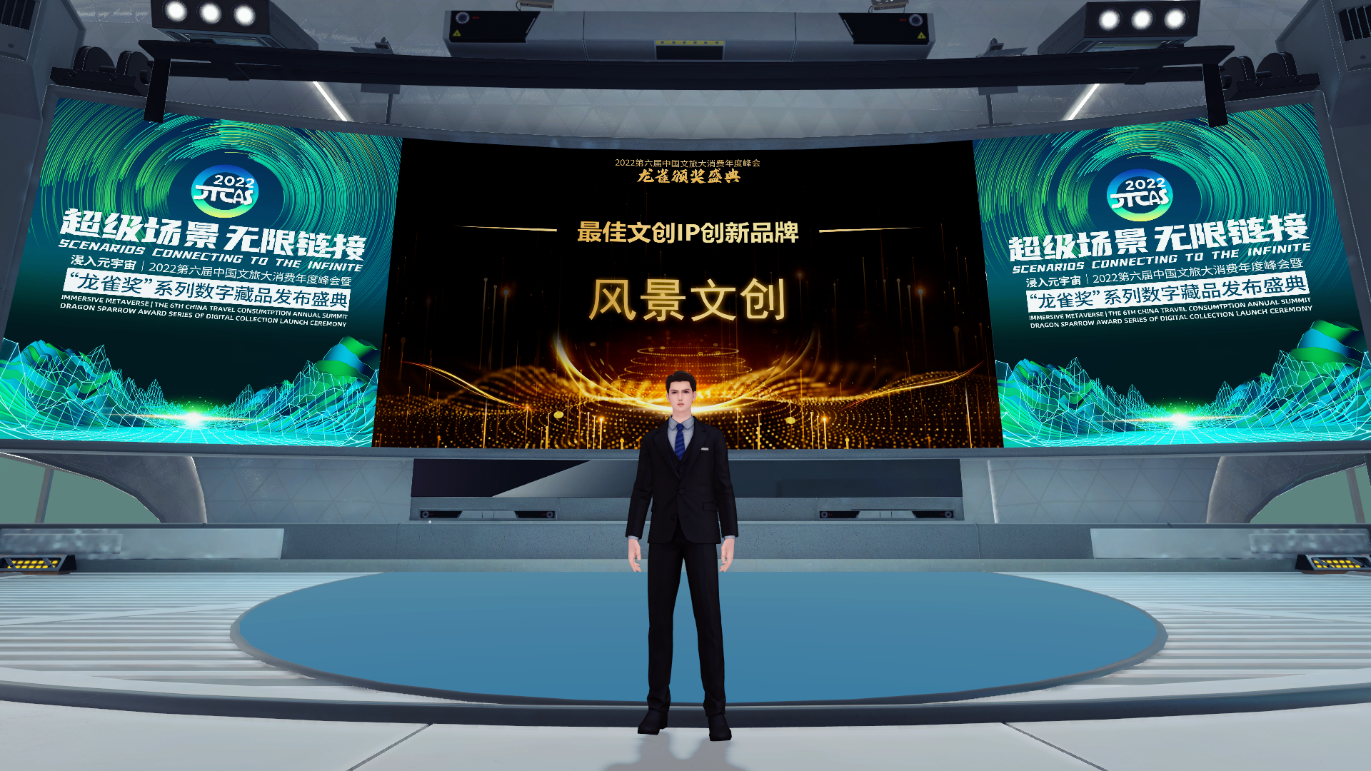 風(fēng)景文創(chuàng).png 風(fēng)景文創(chuàng).png