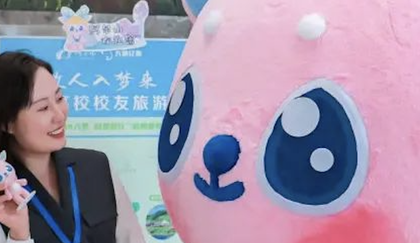 “阿爾鹿”高萌來襲，風(fēng)景文創(chuàng)助力阿爾山打造旅游IP形象