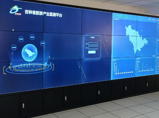 吉林省旅游產(chǎn)業(yè)監(jiān)測(cè)平臺(tái)開發(fā)建設(shè)