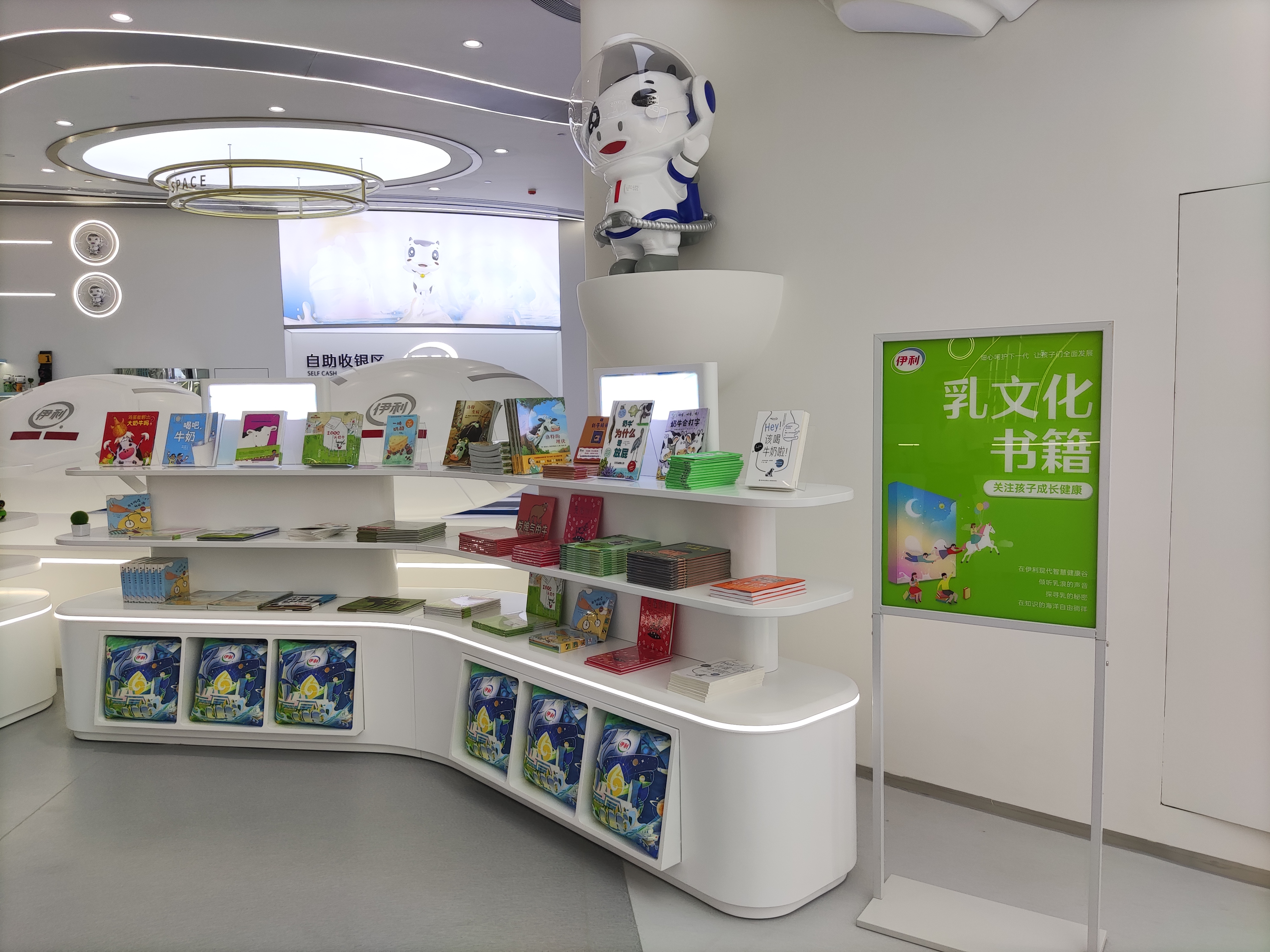 限定店2.jpg 限定店2.jpg