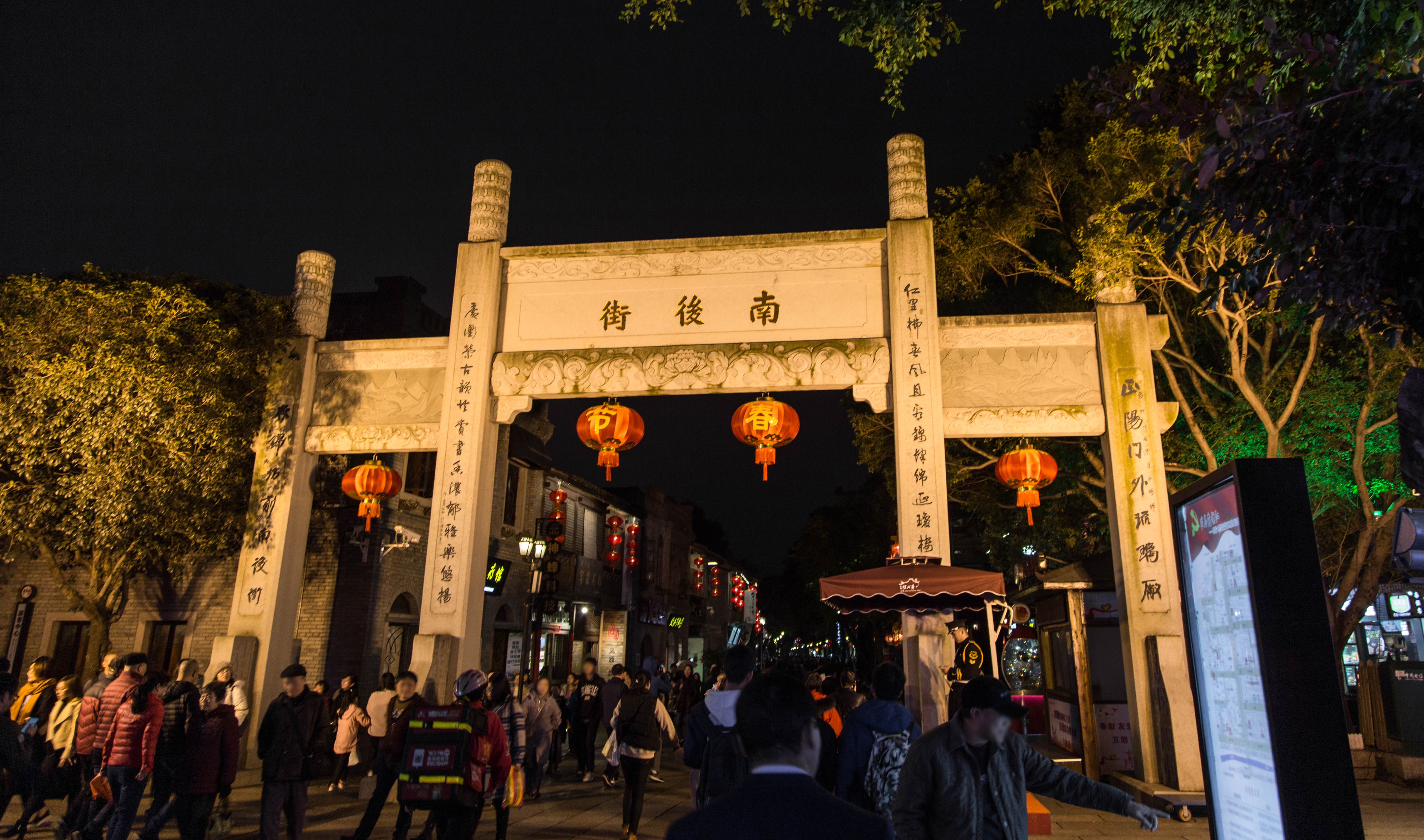 攝圖網_501176902_福州三坊七巷南后街夜景(企業商用).jpg 攝圖網_501176902_福州三坊七巷南后街夜景(企業商用).jpg