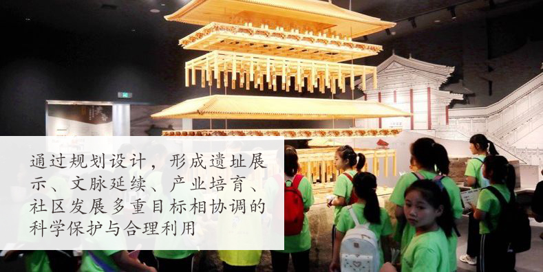 遺產保護與活化利用全階段咨詢
