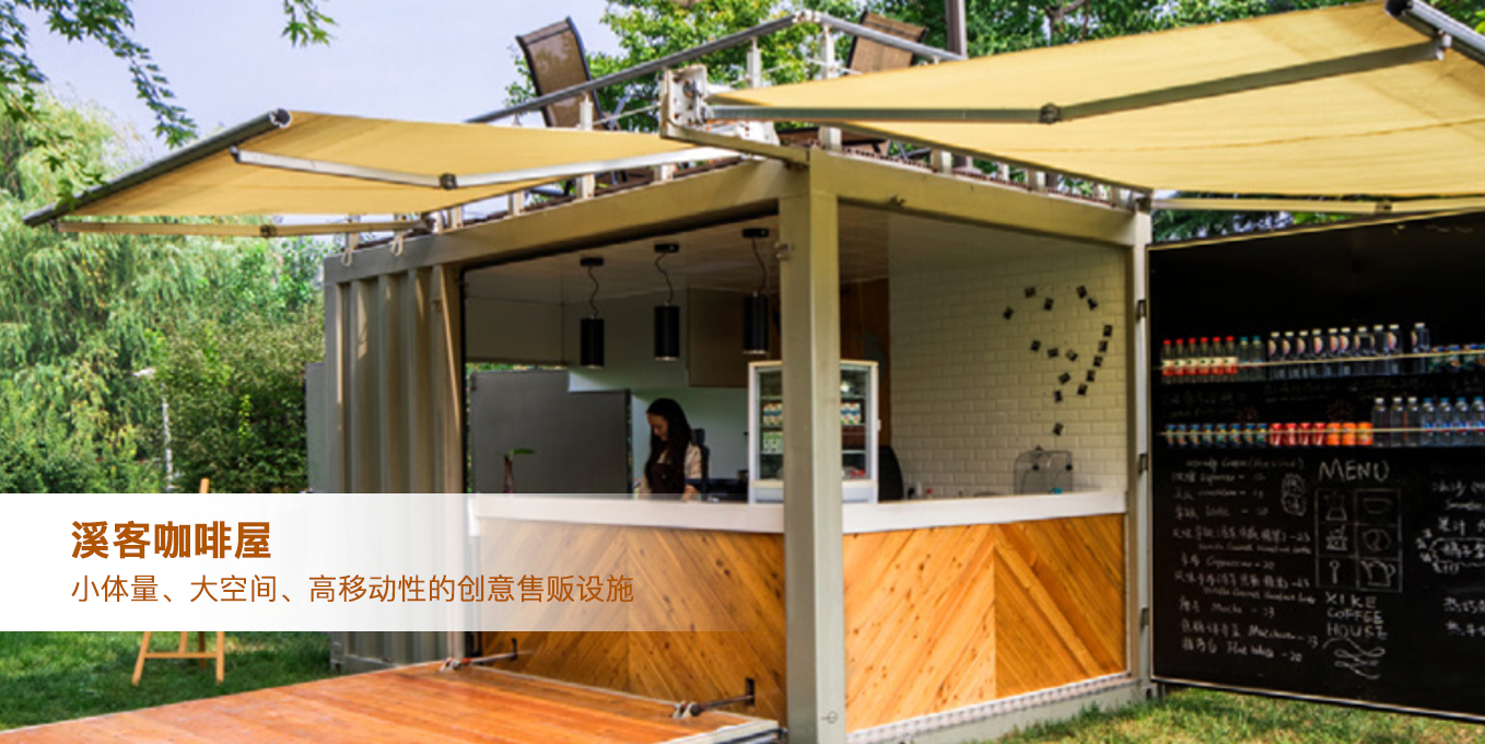 營地品牌聯(lián)合共建運(yùn)營