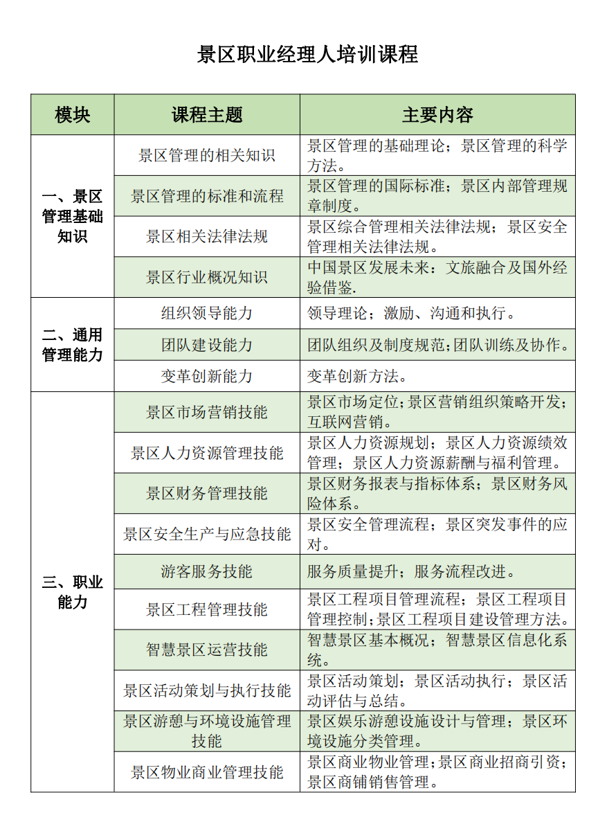 image001.png image001.png