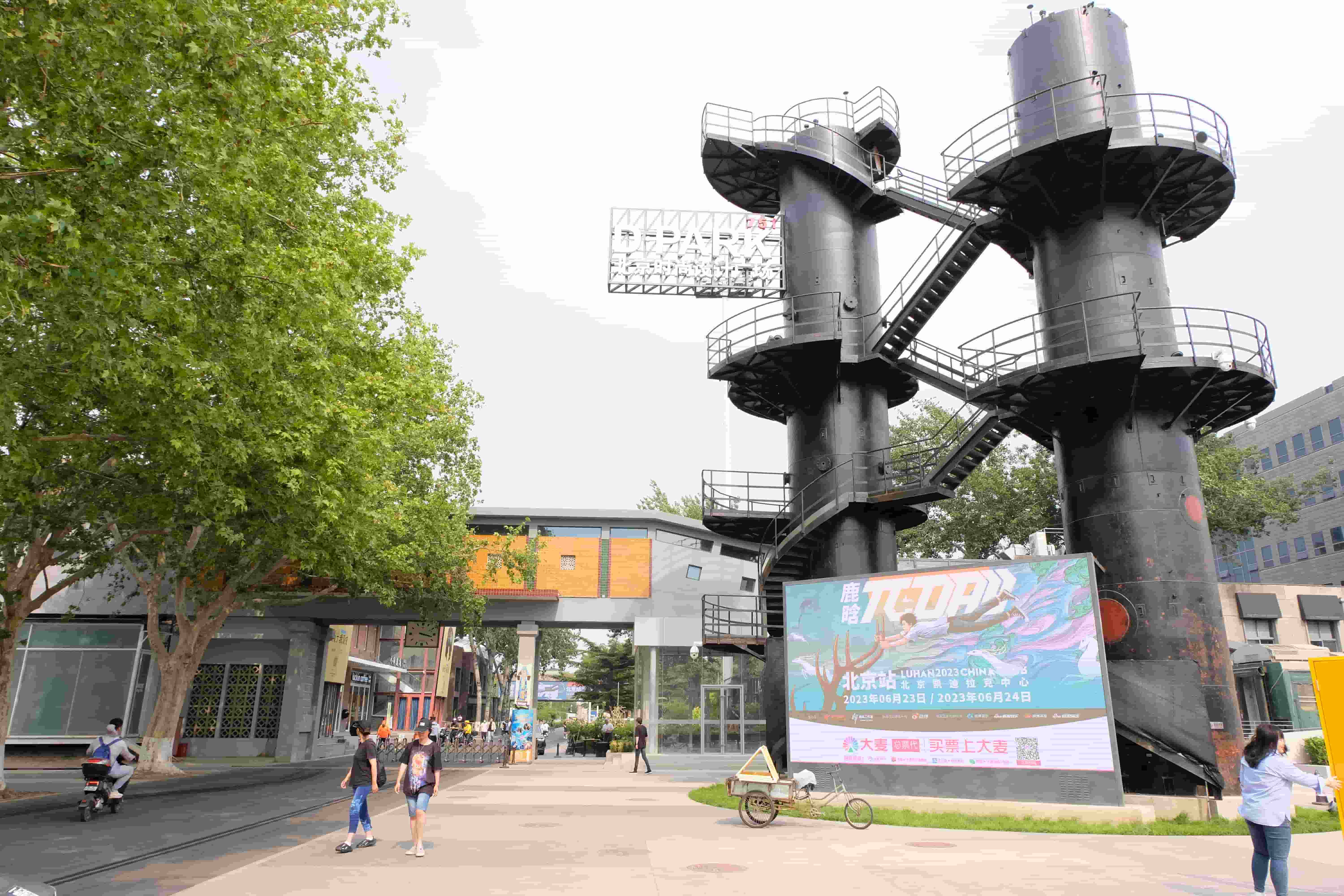 DSCF4114-tuya.jpg DSCF4114-tuya.jpg