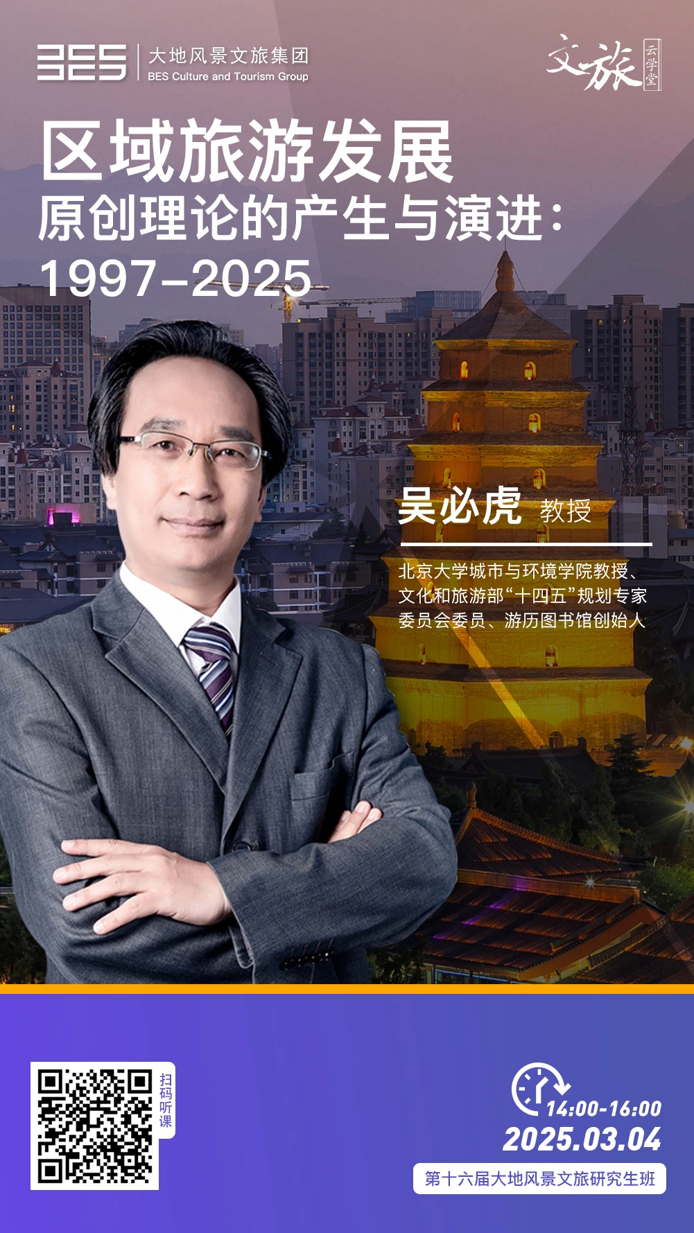 微信圖片_20250228100947.jpg 微信圖片_20250228100947.jpg